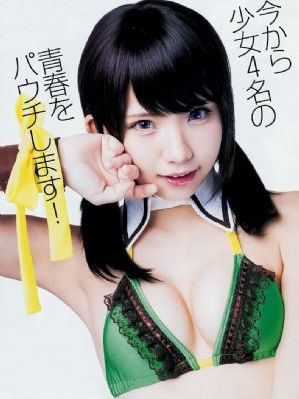 日韩av在线免费看_JVID性感写真